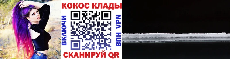 Наркошоп Озёры Канабис  КОКАИН  ГАШИШ 