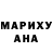 COCAIN Эквадор Sasa Matos