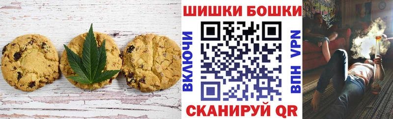 kraken ССЫЛКА  Озёры  Печенье с ТГК марихуана  где купить  