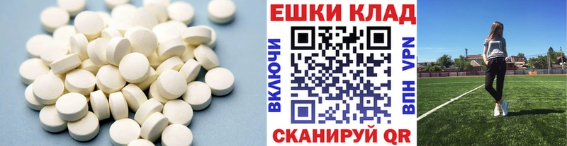 купить наркотик  Озёры  ЭКСТАЗИ ешки 