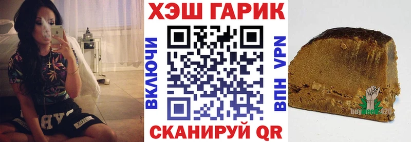 Гашиш 40% ТГК  Озёры 