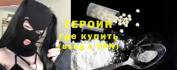 метадон Балабаново