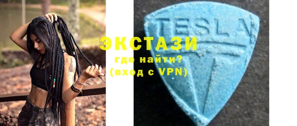 индика Балахна