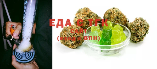 метамфетамин Баксан