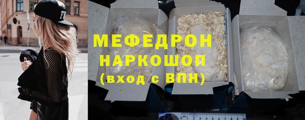 индика Балахна