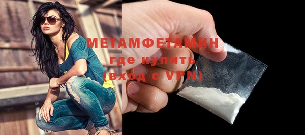 меф VHQ Семёнов