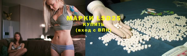 марки lsd Белокуриха
