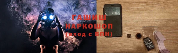 метамфетамин Баксан