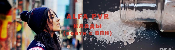 марки lsd Белокуриха