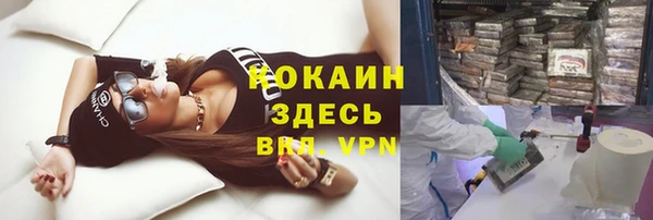 бутик Беломорск