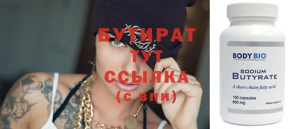 крисы Белоозёрский