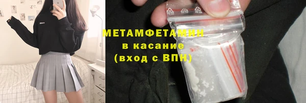 бутик Беломорск
