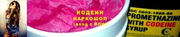 гашишное масло Семикаракорск