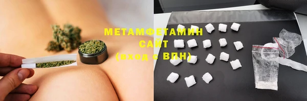 марки lsd Белокуриха