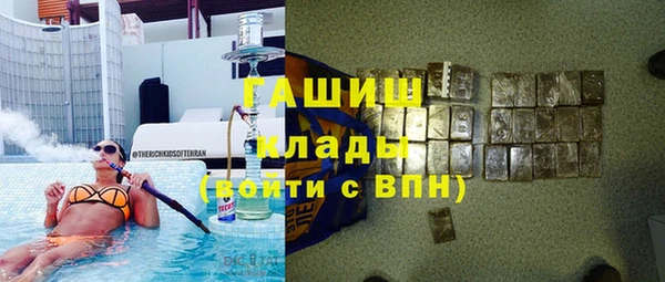 метамфетамин Баксан