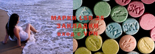 метамфетамин Баксан