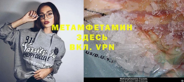 метамфетамин Баксан