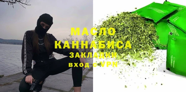 метадон Балабаново