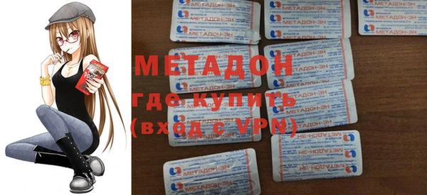 индика Балахна
