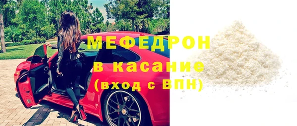 метамфетамин Баксан