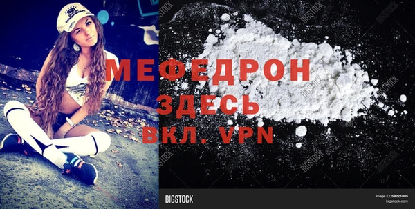 метамфетамин Баксан