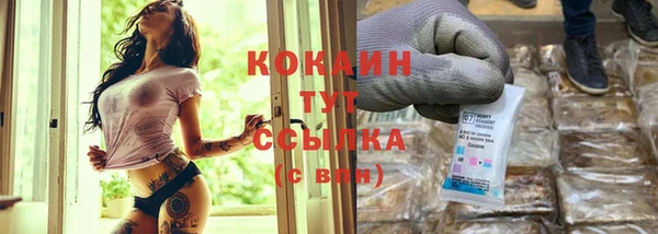 бутик Беломорск