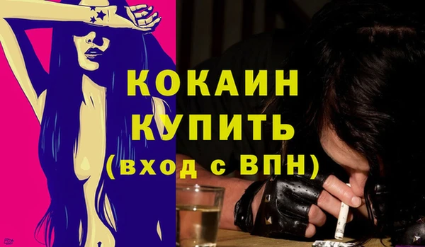 бутик Беломорск