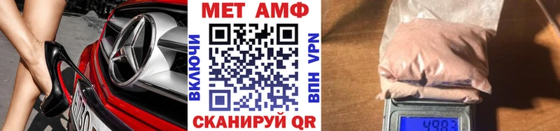 МЕТАМФЕТАМИН Methamphetamine  ОМГ ОМГ ссылки  Озёры  площадка как зайти  где купить  