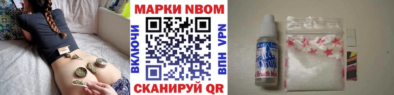 закладка  Озёры  Марки N-bome 1,5мг 