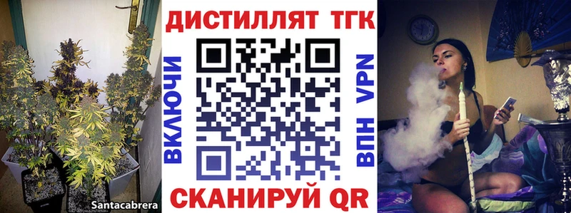 Дистиллят ТГК жижа  продажа наркотиков  Озёры 